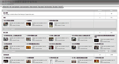 Desktop Screenshot of media.mis.nsysu.edu.tw
