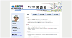 Desktop Screenshot of bkuo.mis.nsysu.edu.tw