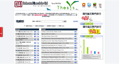 Desktop Screenshot of fedetd.mis.nsysu.edu.tw